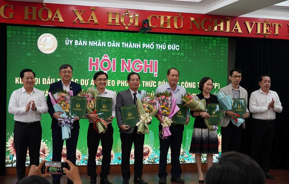 守德市招商引资 11 个 PPP 项目