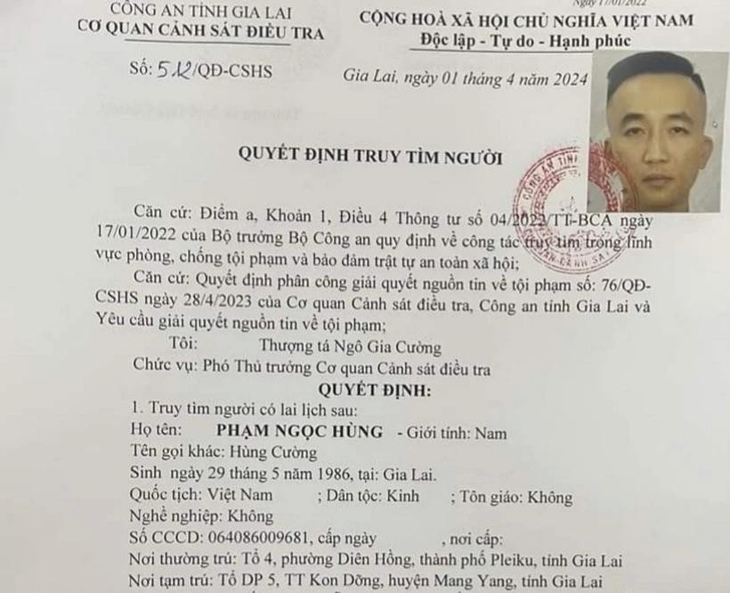 图为通缉令上的范玉雄。（图：警方提供）