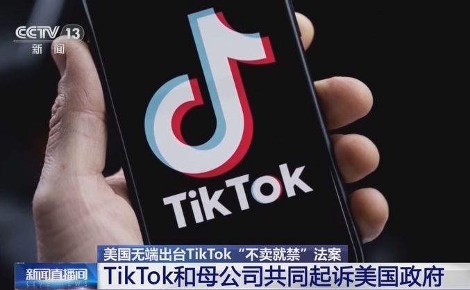 （图：CCTV视频截图）