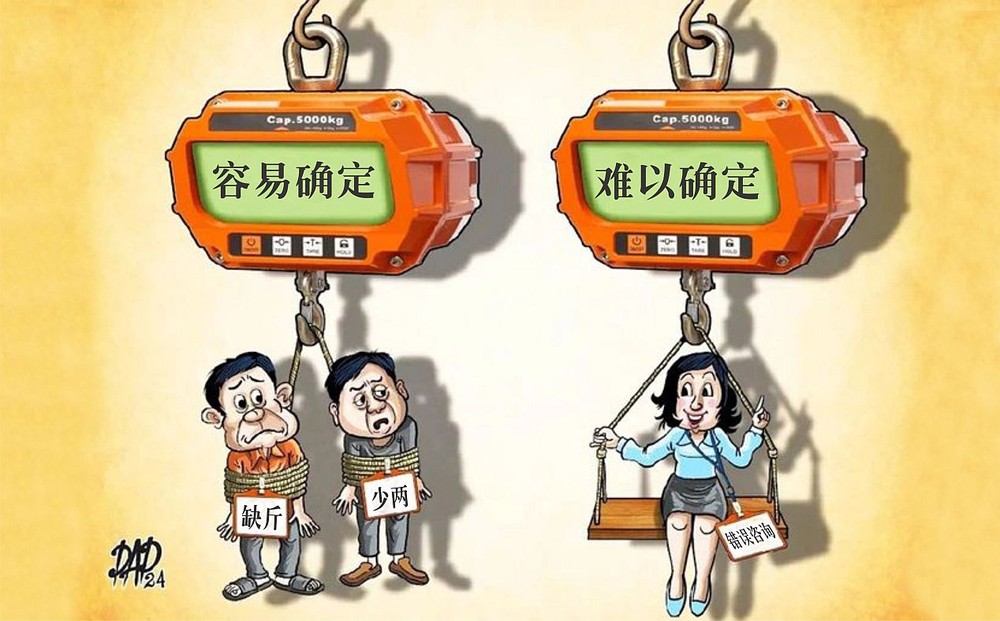 （示意图：DAD24）