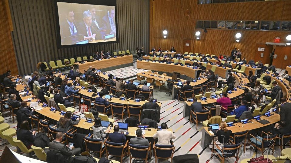 图为 2023年12月1日，《禁止核武器条约》第二次缔约方会议的闭幕会在美国纽约的联合国总部召开。（图：共同社）