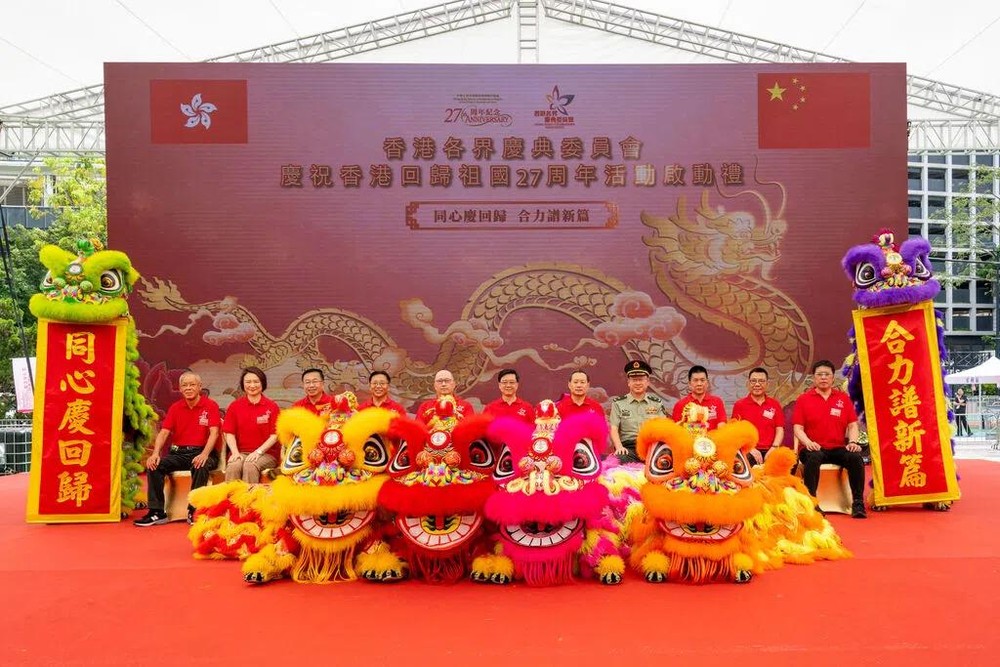 6月29日，嘉宾在启动礼上合影。（图：新华社）