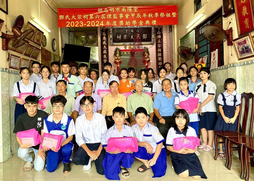 邓氏宗祠第六届理监事与优秀子弟合照。