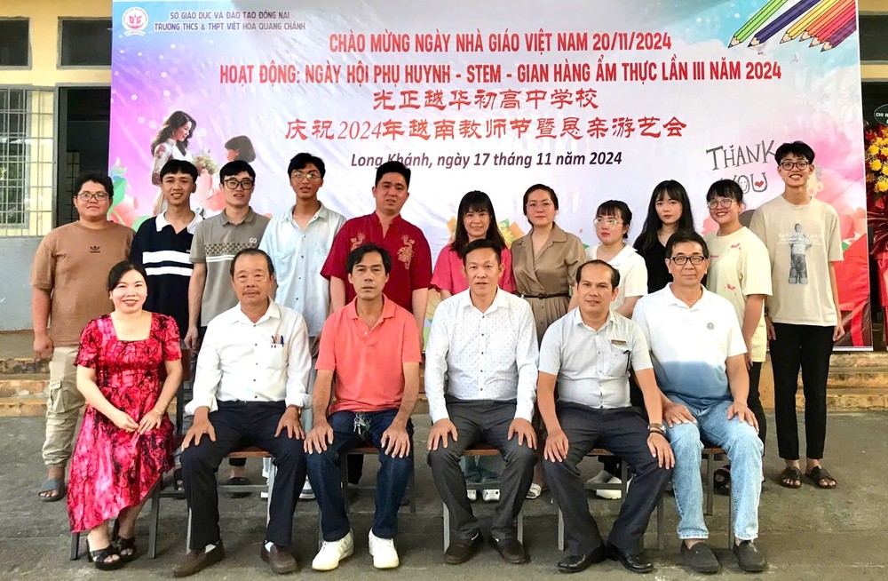 光正学校校友会核心小组与师长们合影。