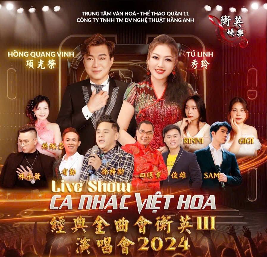 经典金曲三度会衡英