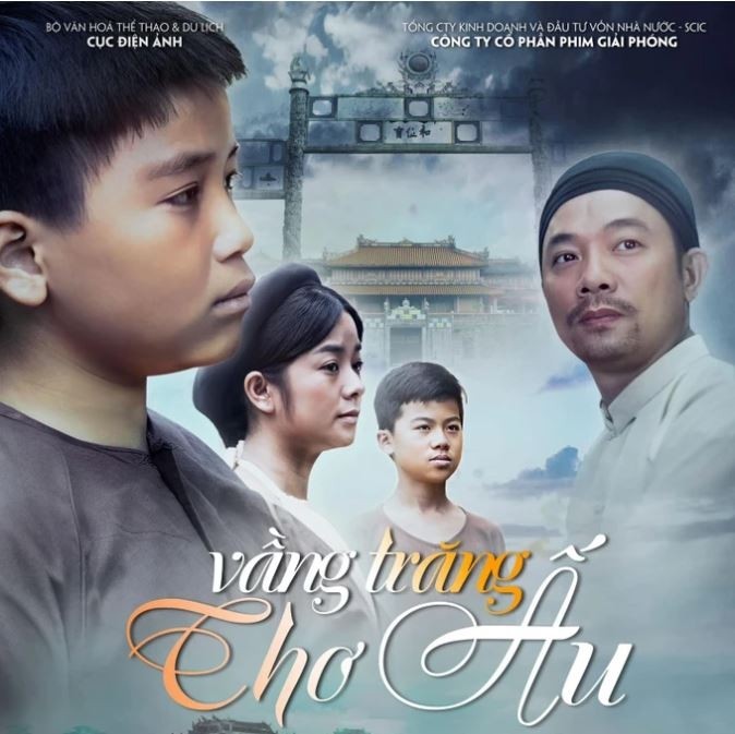 电影《童年的月亮》尚未进行商业放映。