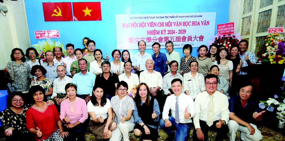 华文文学分会第五届大会。