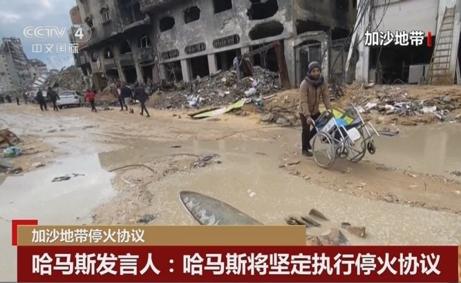 （图：CCTV 视频截图）