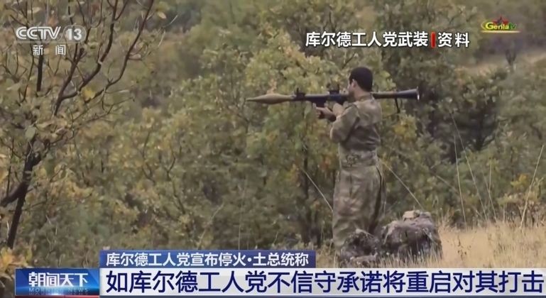 （图：CCTV 视频截图）