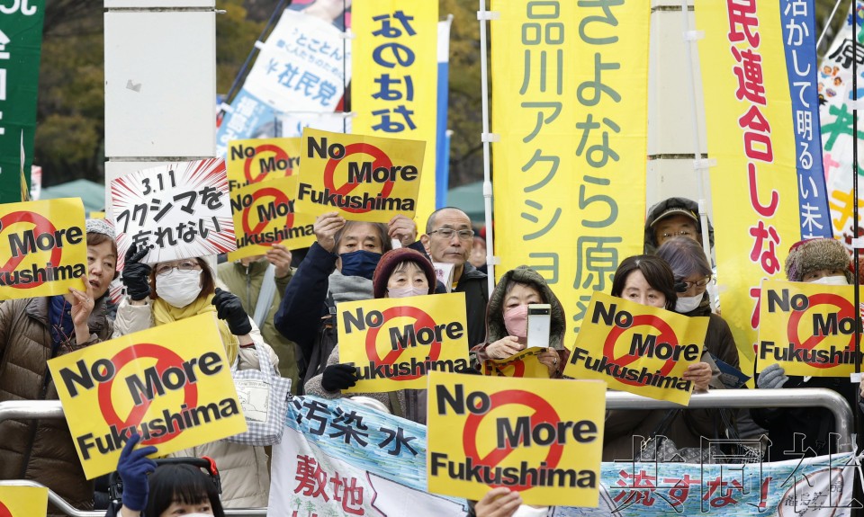 反核电市民团体在东京举行全国集会