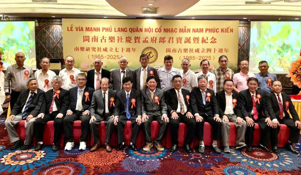 闽南古乐社理事会在庆祝晚宴上合影留念。