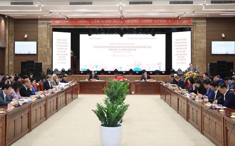 2025年3月12日简讯