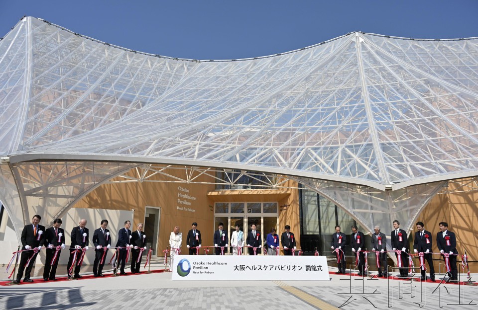 3月23日下午，“大阪健康馆”举行开馆仪式。（图：共同社）
