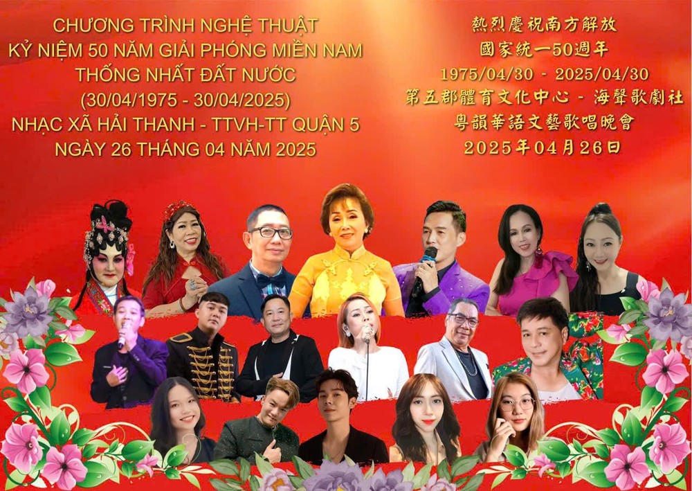 各位参与晚会的演唱者。