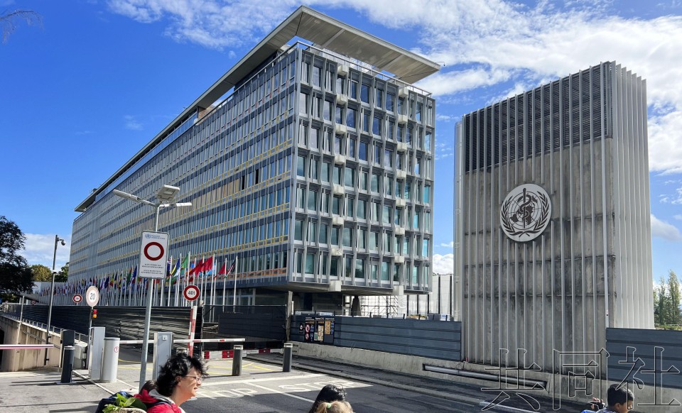 图为世界卫生组织总部。（图：共同社）