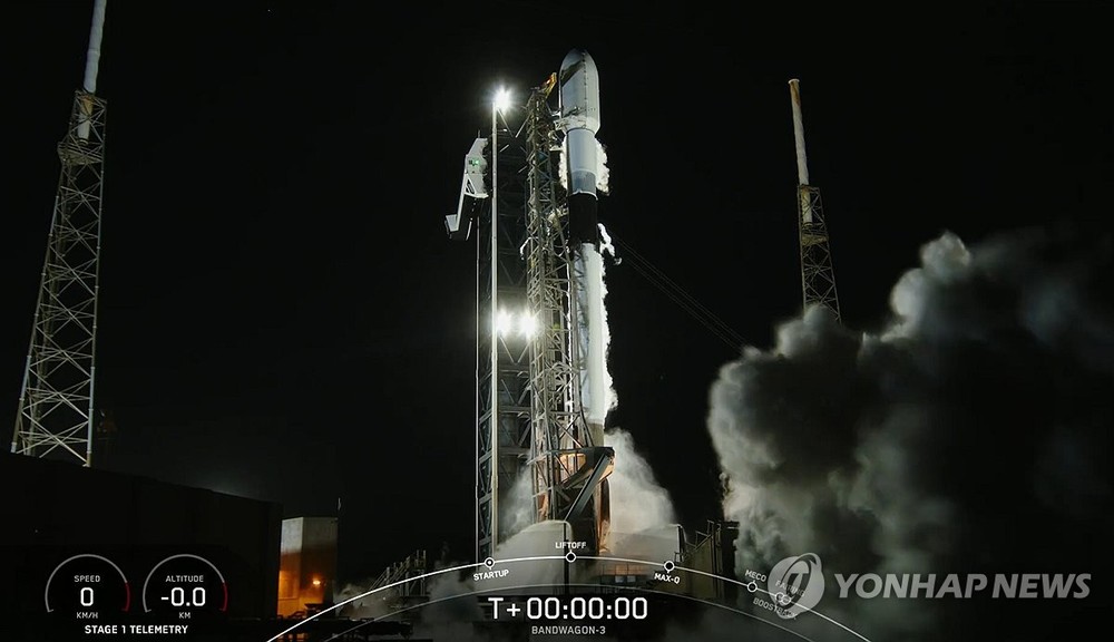 韩第四颗军事侦察卫星成功发射
