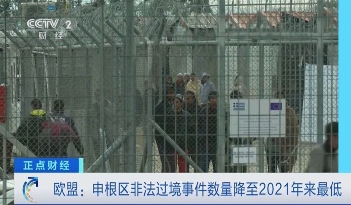 （图：CCTV 视频截图）