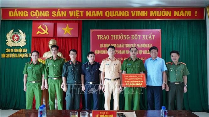 出色侦破奠边省贩毒团伙个人获表彰