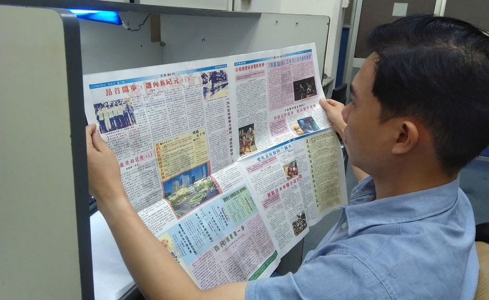 （示意图：保湥）