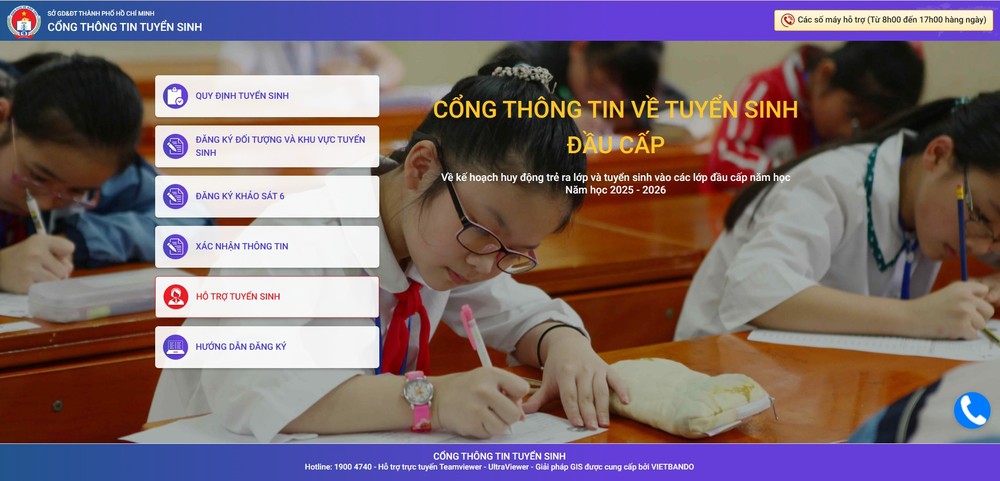 本市增设各级招生报名网页。（图：网站截图）