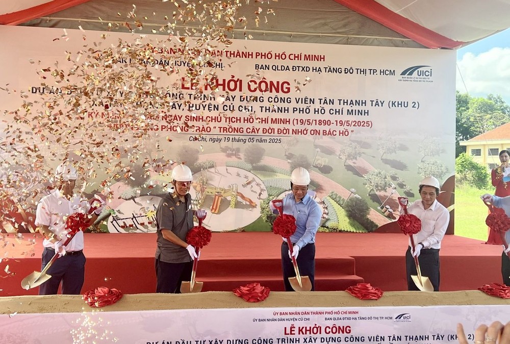 近220亿元建设古芝县新盛西公园第二区