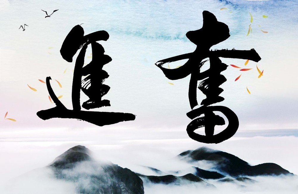 （示意图：互联网）