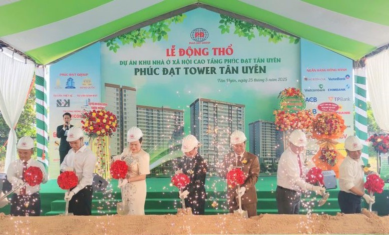 平阳省又一社会住房项目动工