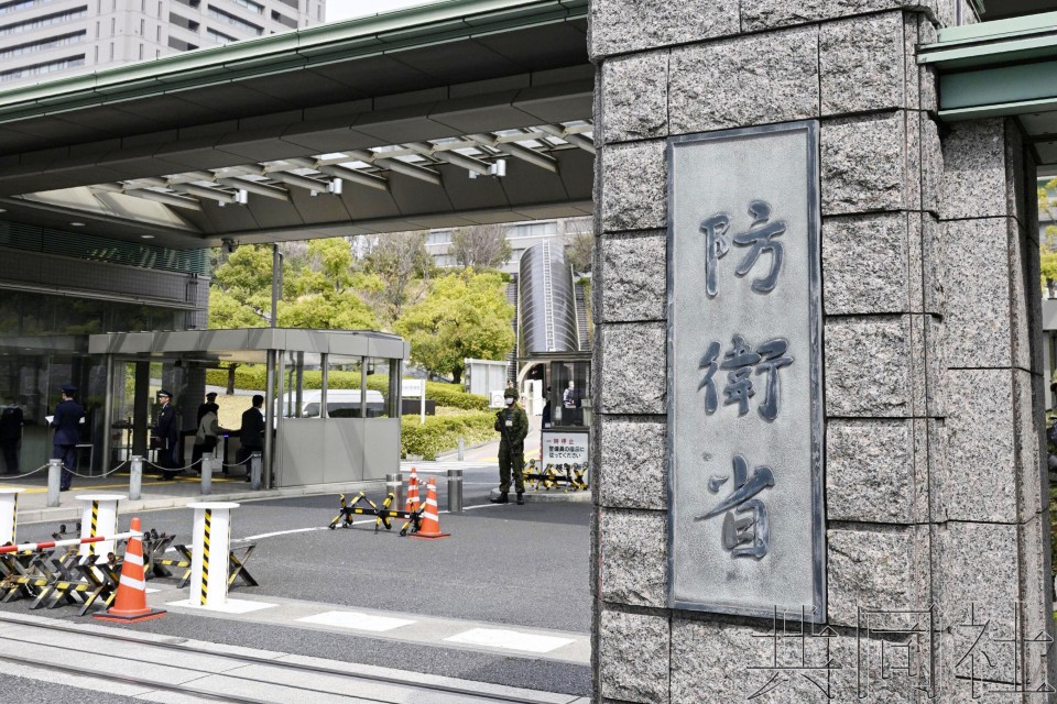 图为日本防卫省。（图：共同社）