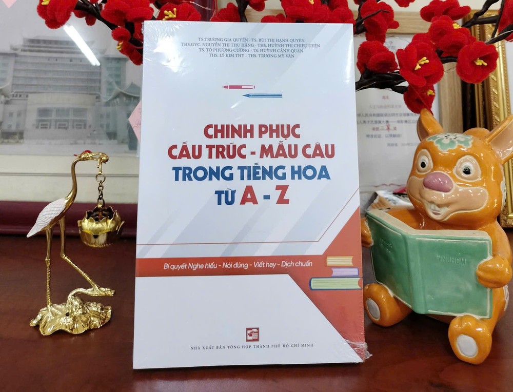 《征服汉语句式与句型从A到Z》重磅上市