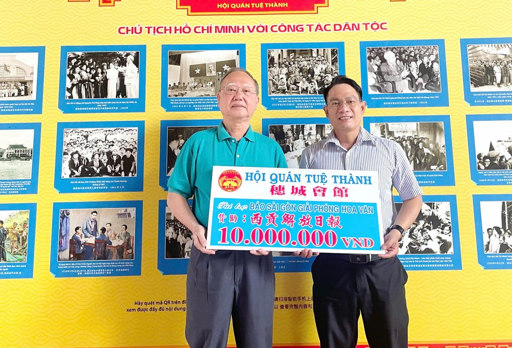 穗城会馆支持赠报经费