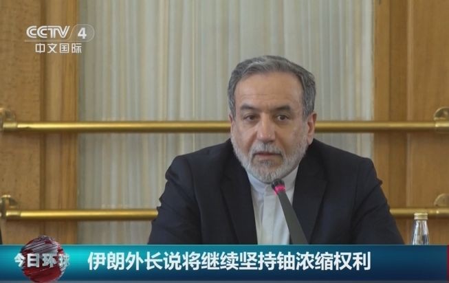 伊朗将继续坚持铀浓缩权利