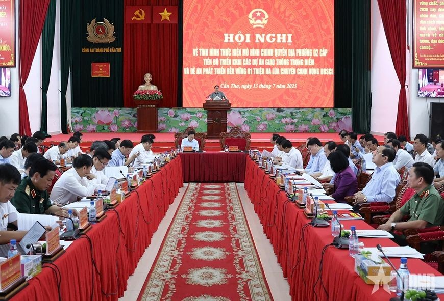 2025年7月15日简讯