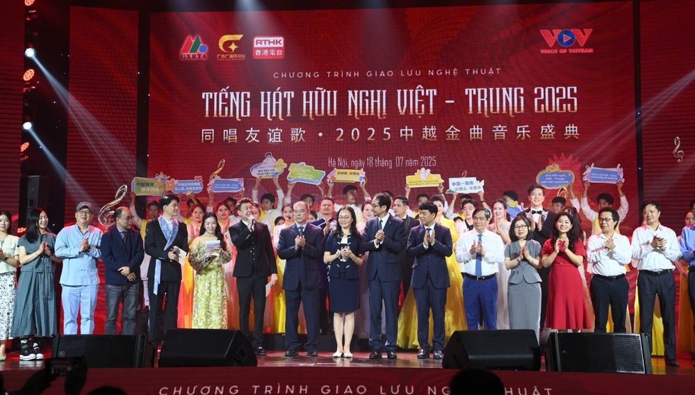 越中同唱友谊歌