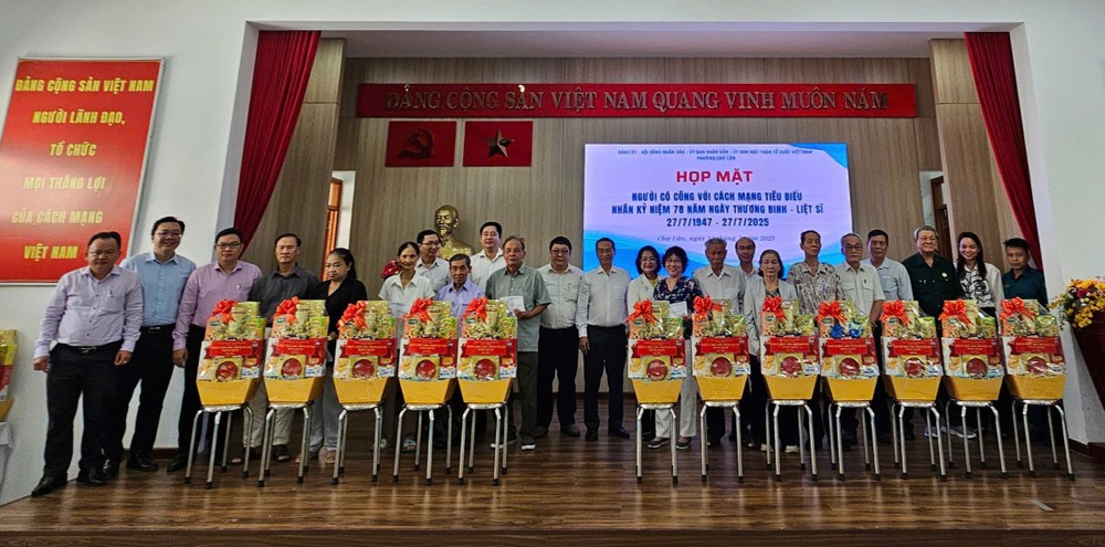 荣军烈士节温馨聚会