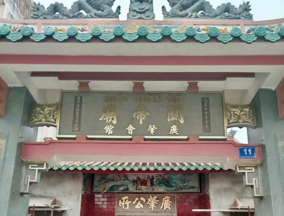 边和广肇关帝庙（广肇会馆）修缮募捐启事