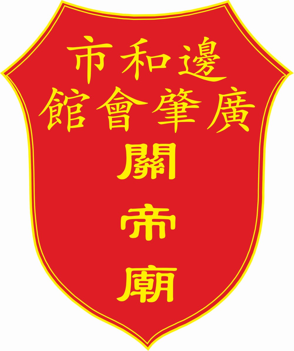 logo quang dong.jpg