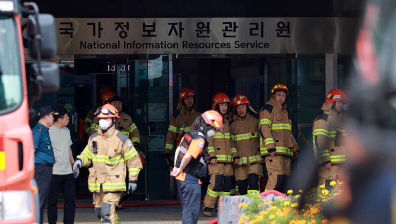 韩国国家信息资源管理院。（图：互联网）