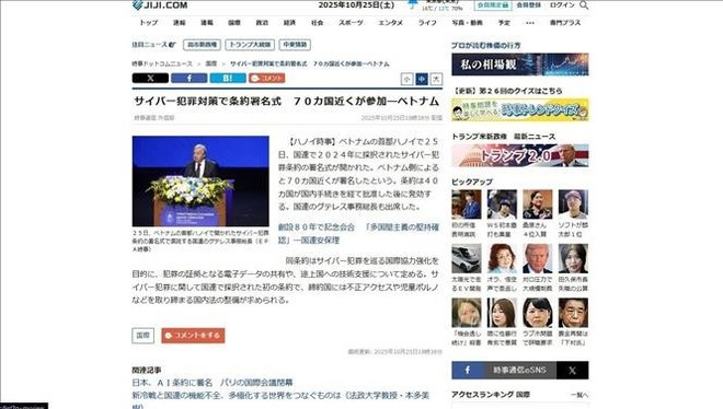 日本时事通信社网站屏幕截图。（图：越通社）