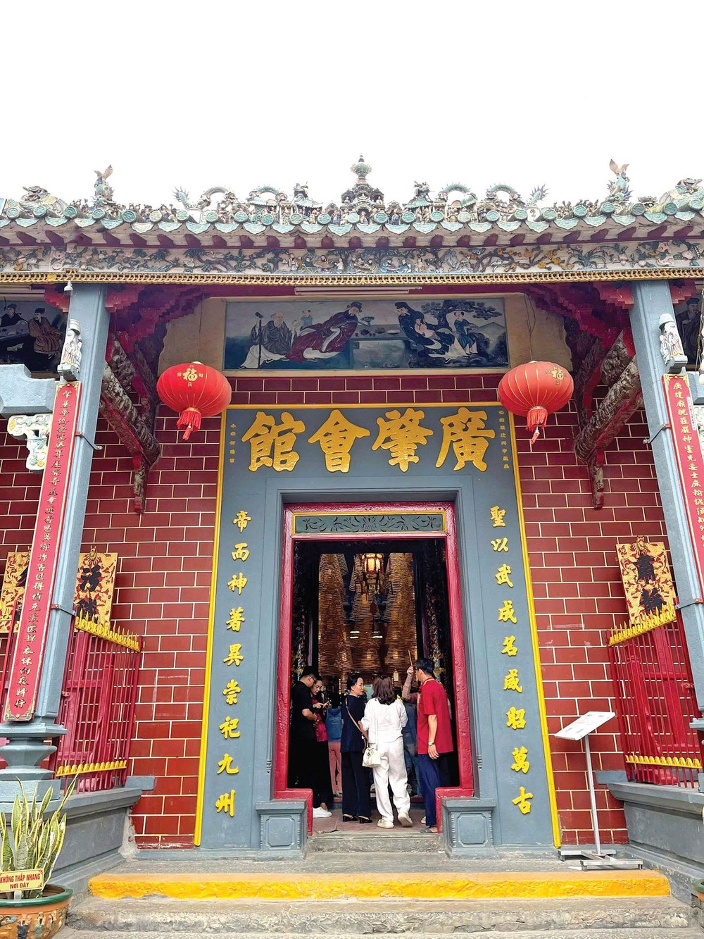 芹苴广肇会馆。