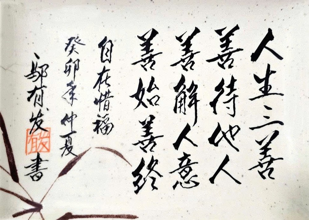 O-NHUAN-PHAT (1).jpg