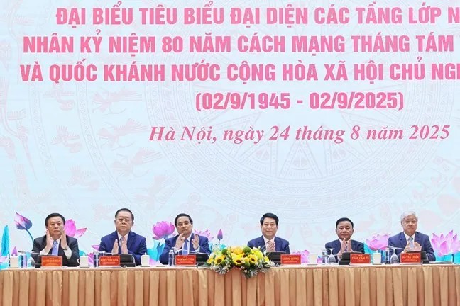 党、国家领导主持会议。