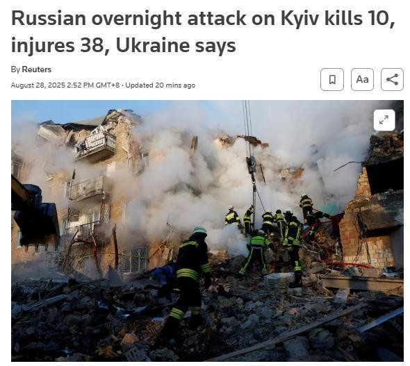 图片来源：路透社报道截图