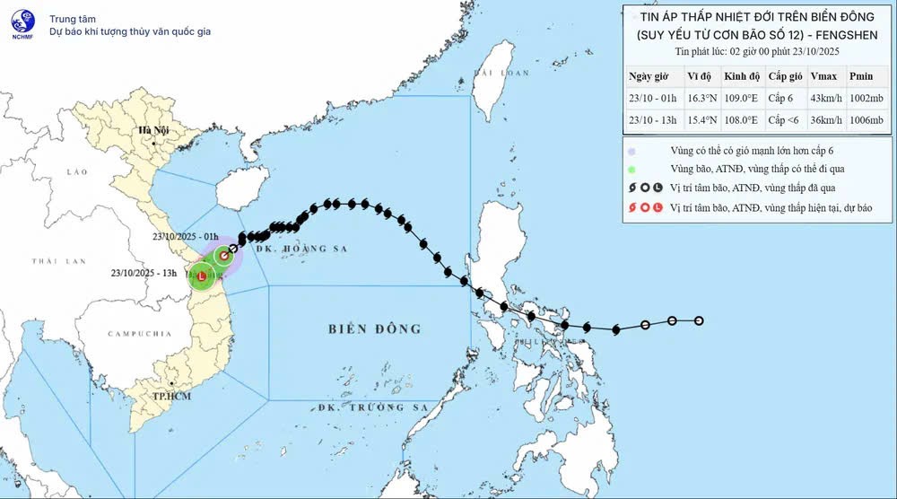 10月23日凌晨1时许的热带低气压中心位置。