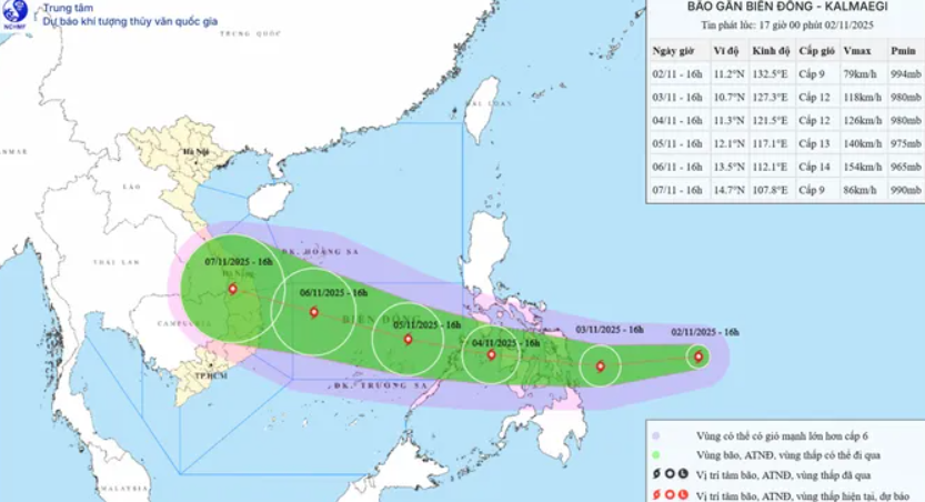 “海鸥”台风位置与路径预报。
