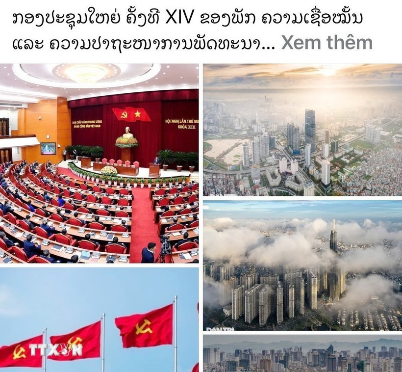 巴特寮通讯社发表“党‘十四大’：发展的信心与渴望”文章。