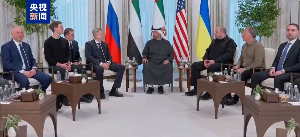 俄美乌首日会谈画面。图片来源：央视新闻