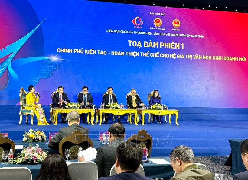 参加“2026年企业与文化”国家论坛的各位演讲者。