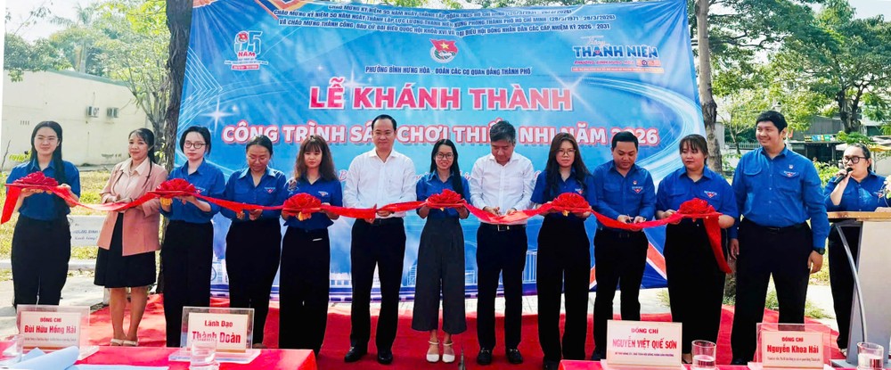 剪彩落成平兴和坊儿童游乐场工程。