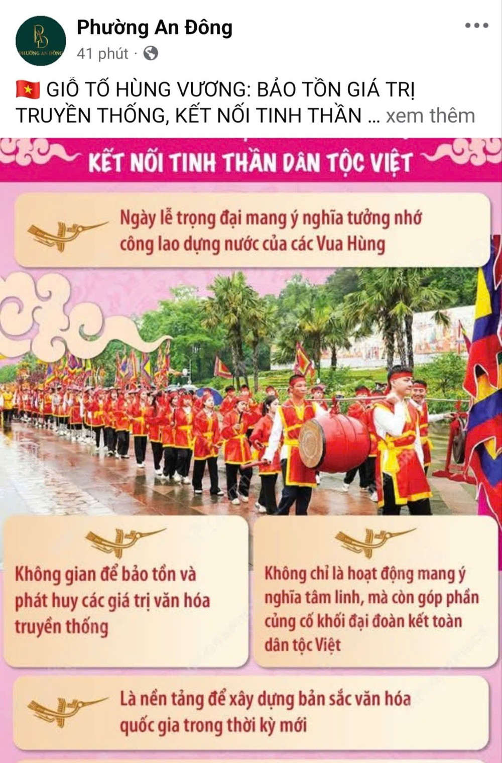 安东坊的粉丝专页。