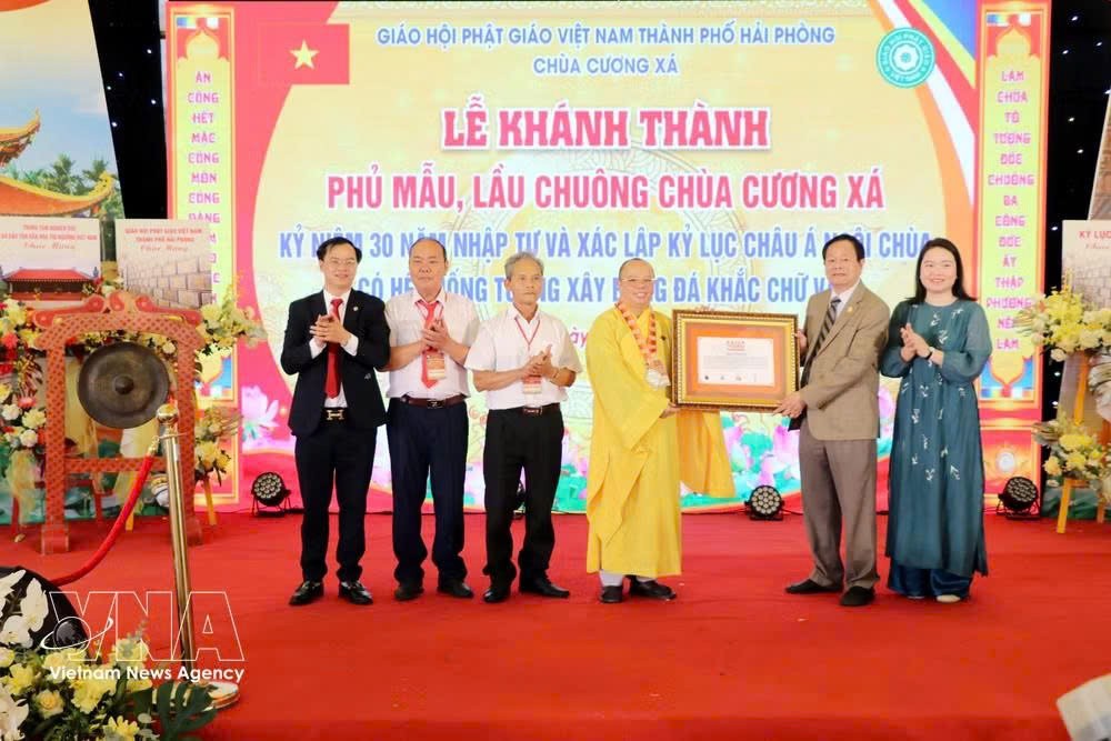 琼丘寺荣获亚洲纪录组织“拥有最多‘卐’字石刻墙体”纪录认证授证仪式。